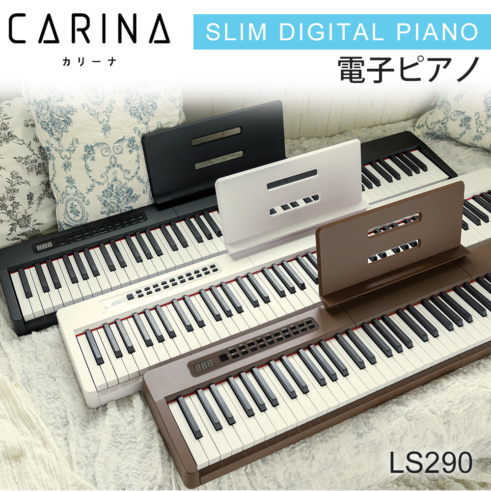 [4 цвет ] электронное пианино 88 клавиатура тонкий корпус зарядка возможна dream источник звука MIDI соответствует клавиатура тонкий легкий подарок новый . период новый жизнь [ один год гарантия ]
