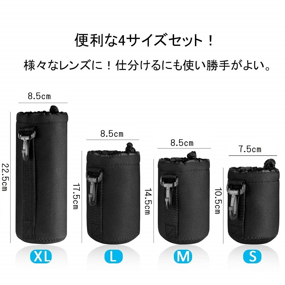  free shipping single‐lens reflex camera lens case lens pouch waterproof Impact-proof lens storage sack diameter 7.5*10cm/8.5*14cm/8.5*17cm/8.5*22cm 4 size set outdoor mountain climbing 