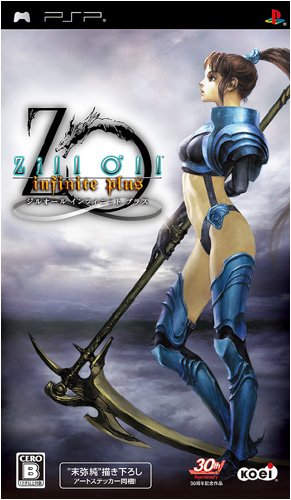 【PSP】コーエーテクモゲームス Zill O’ll ～infinite plus～ PSP用ソフト（パッケージ版）の商品画像