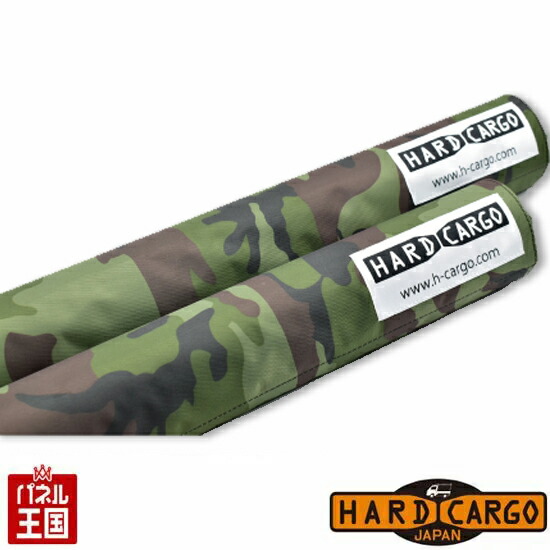  hard cargo pad color camouflage -ju2 pcs set carrier pad carrier guard for light truck custom parts HC-406-2