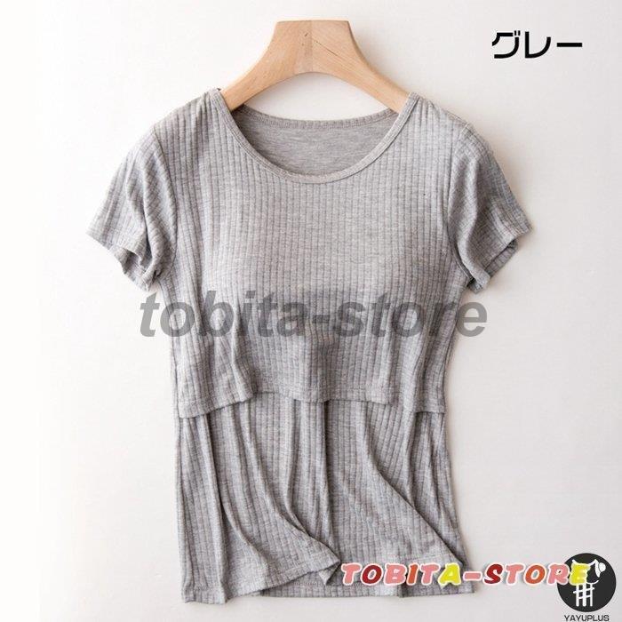  nursing clothes short sleeves nursing T-shirt maternity - tops .. pregnancy nursing production front postpartum mama simple summer 