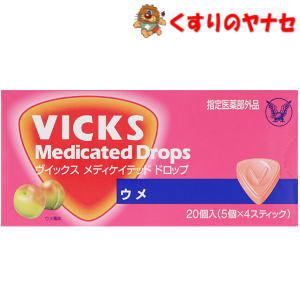 [ почтовая доставка соответствует ] Taisho производства лекарство vuiksmeti Kei tedo Drop ume20 штук |[ квази наркотики ]
