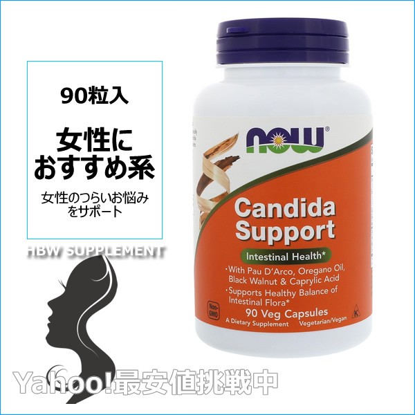 NOW company can jida support (90beji Capsule )