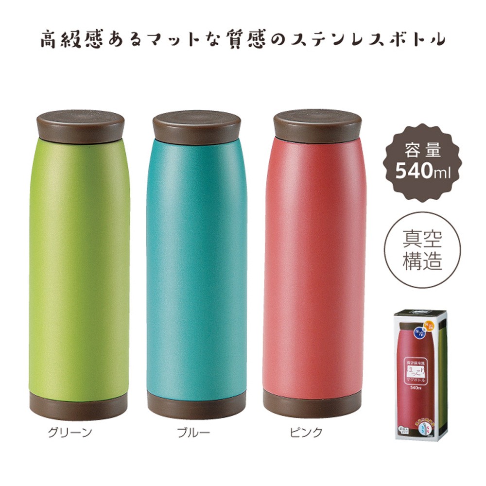 丸辰 真空保冷温 ほっこりマグボトル 0 54l 水筒 最安値 価格比較 Yahoo ショッピング 口コミ 評判からも探せる