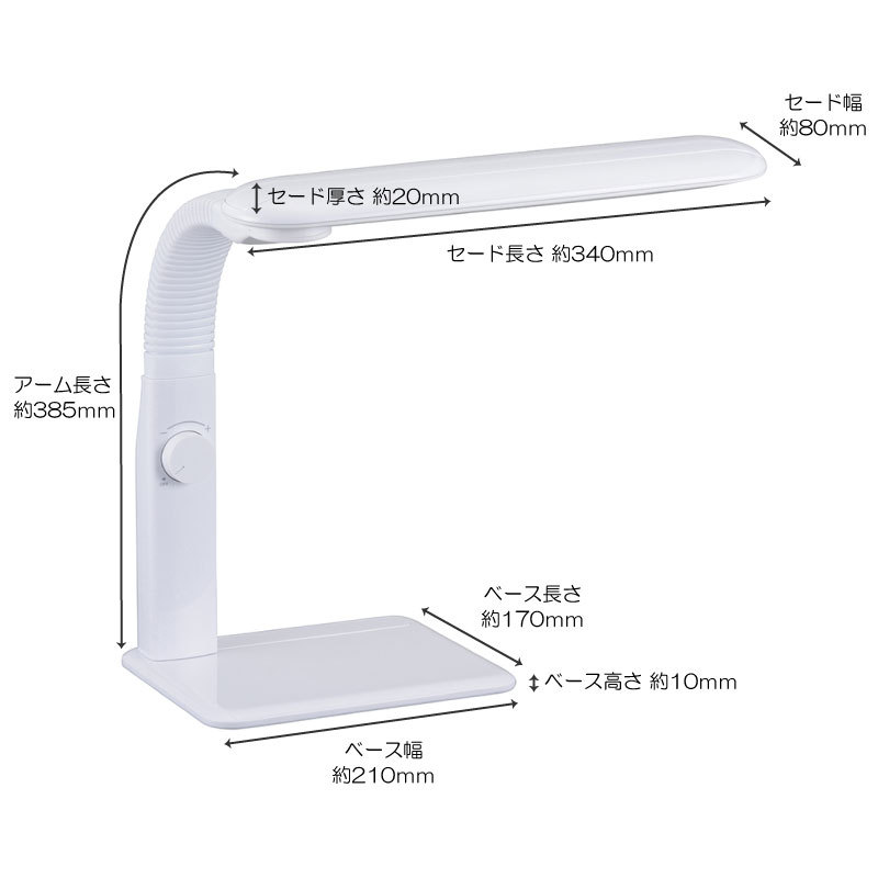  ohm electro- machine LED study stand white 06-1848 ODS-LDAK4-W[ lighting equipment : desk light ]