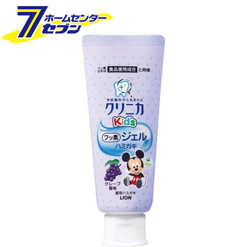 klinika Kids gel is migaki gray p60g lion [ tooth paste for children fluorine grape taste ]