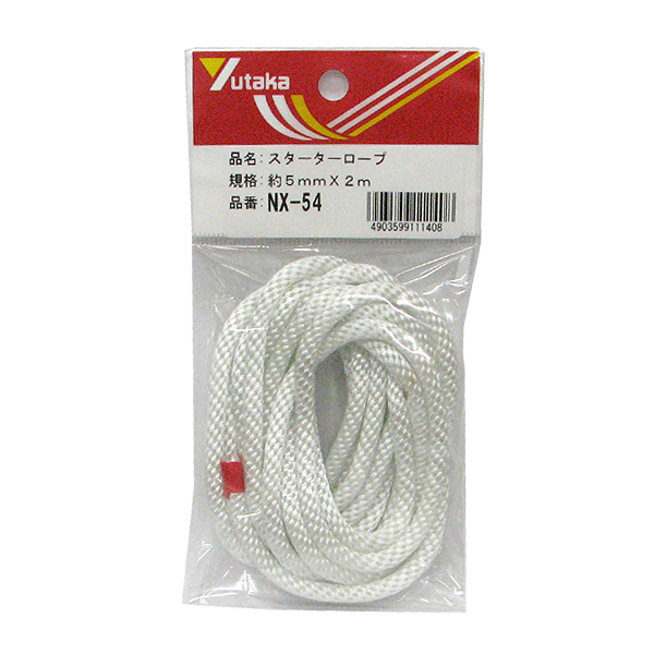 ( mail service possible )yutaka make-up starter rope NX-54 approximately 5mm×2m