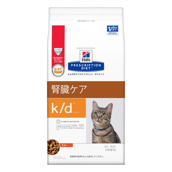 ヒルズ プリスクリプション・ダイエット k/d（猫用）チキン ドライ 2kg×1袋の商品画像
