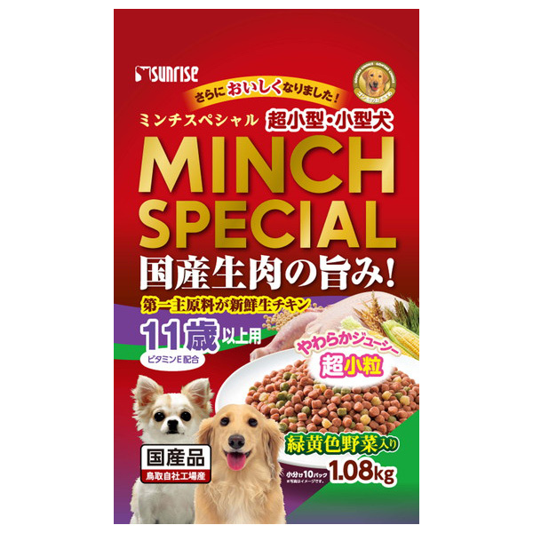 ミンチスペシャル 全犬種 11歳以上用 緑黄色野菜入り 1.08kg×1個