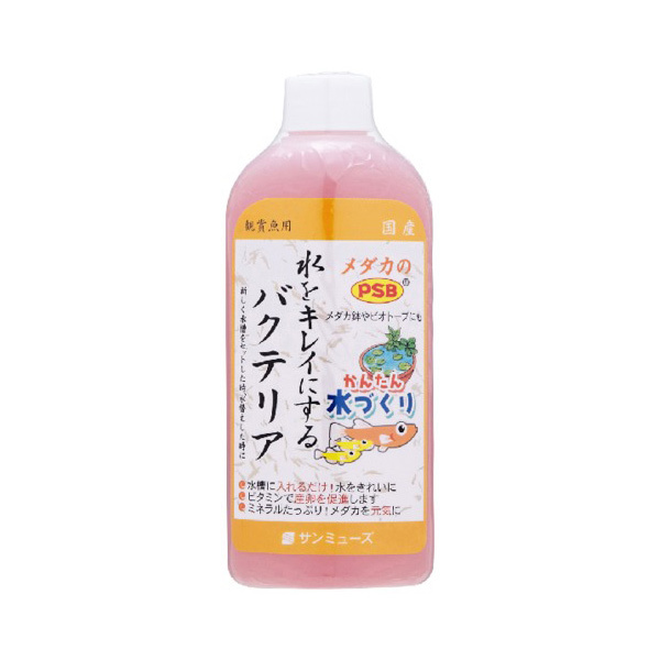 me Dakar. PSB 200ML солнечный Mu z( compact рейс возможно )