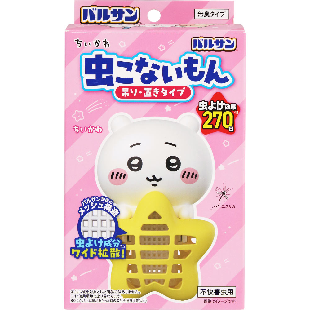LEC バルサン ちいかわ 虫こないもん 吊り・置きタイプ ちいかわ型×1セットの商品画像