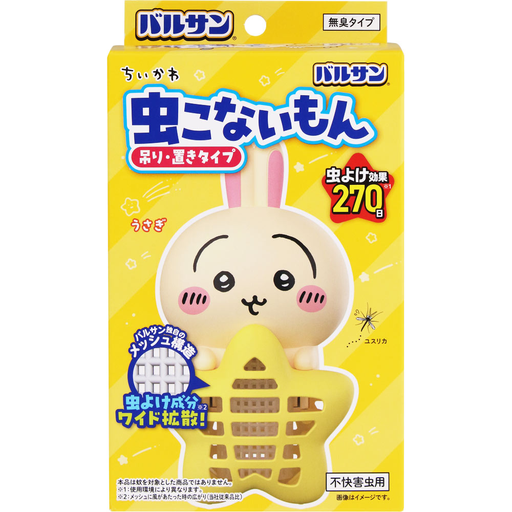 LEC バルサン ちいかわ 虫こないもん 吊り・置きタイプ うさぎ型×1セットの商品画像
