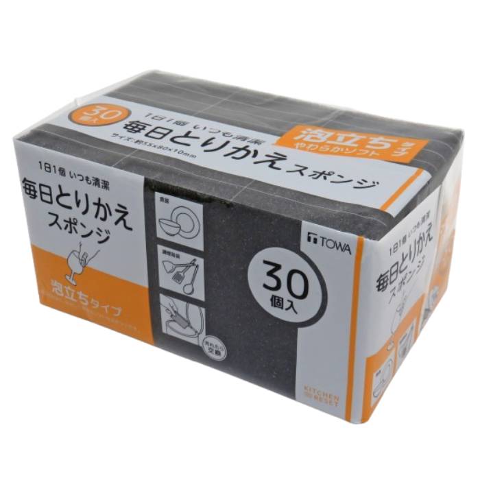 Amway スクラブ・バッズ 金属たわし 1パック（4個入） ×1 スポンジ