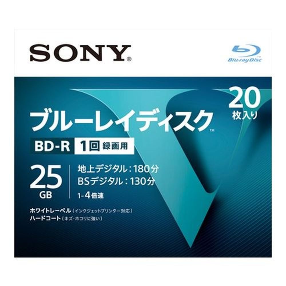 SONY 録画用BD-R 4倍速 20枚 20BNR1VLPS4 記録用ブルーレイディスク
