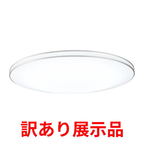 ホタルクス HLDZE1462 シーリングライト - 最安値・価格比較 - Yahoo