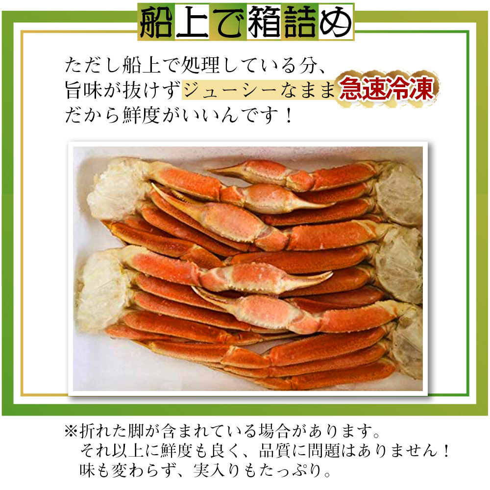 [zwai shrink 2k] industry challenge translation have very thick zwai pair 2k rom and rear (before and after) snow crab 2kg very thick 4L~5L size crab food double extra-large Boyle ..... legs Boyle 