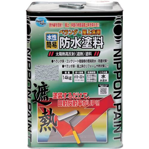 ニッペ 水性ベランダ・屋上床用防水遮熱塗料 クールライトグレー 14kgの商品画像