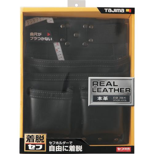 #tajima removable type tool holster K nail sack 3 step large [3658587:0][ shop front receipt un- possible ]