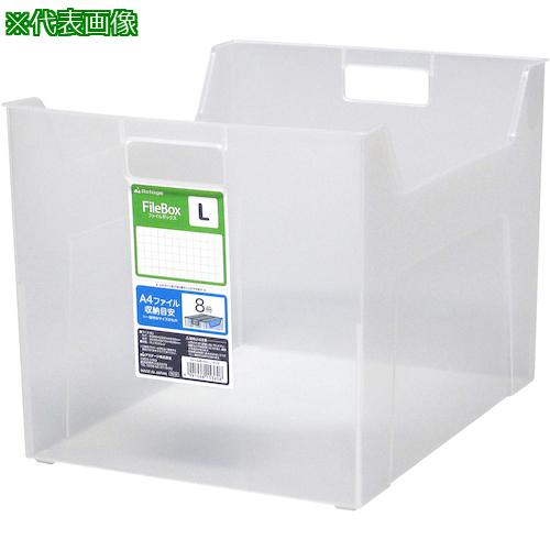 JEJアステージ ファイルボックス（クリア）L×1個の商品画像