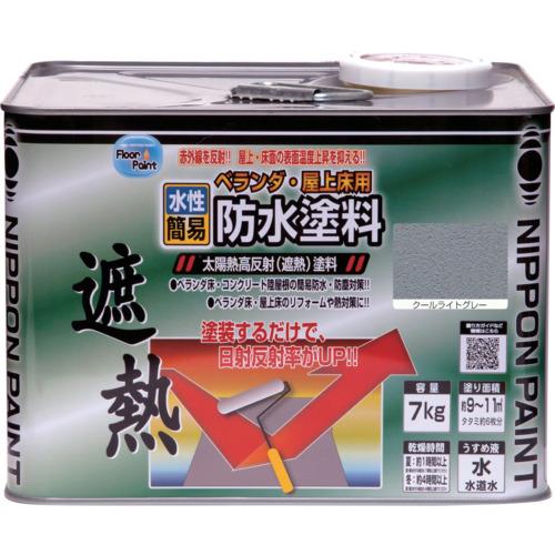 ニッペ 水性ベランダ・屋上床用防水遮熱塗料 クールライトグレー 7kgの商品画像