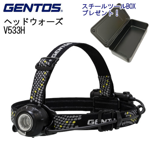 GENTOS HEAD WARSシリーズ HW-V533H HEAD WARSシリーズ アウトドア　ヘッドライト、ヘッドランプの商品画像
