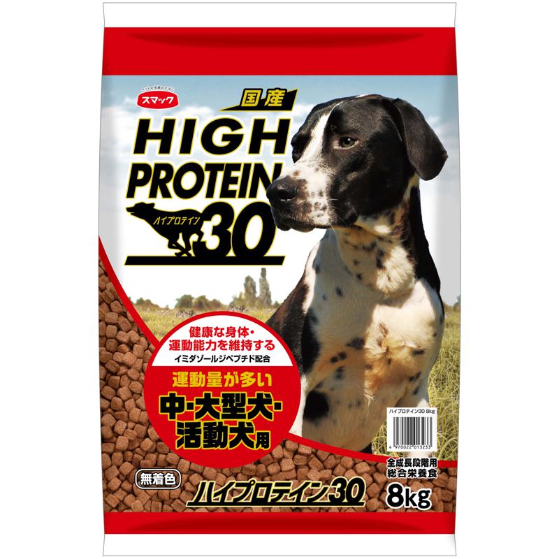 スマック スマック ハイプロテイン30 中・大型犬用 8kg×2セット ドッグフード ドライフードの商品画像