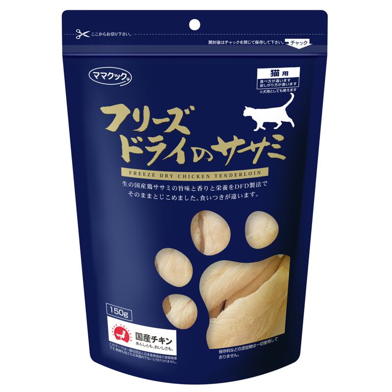 ママクック ママクック フリーズドライのササミ 猫用 150g×6個 猫用おやつの商品画像