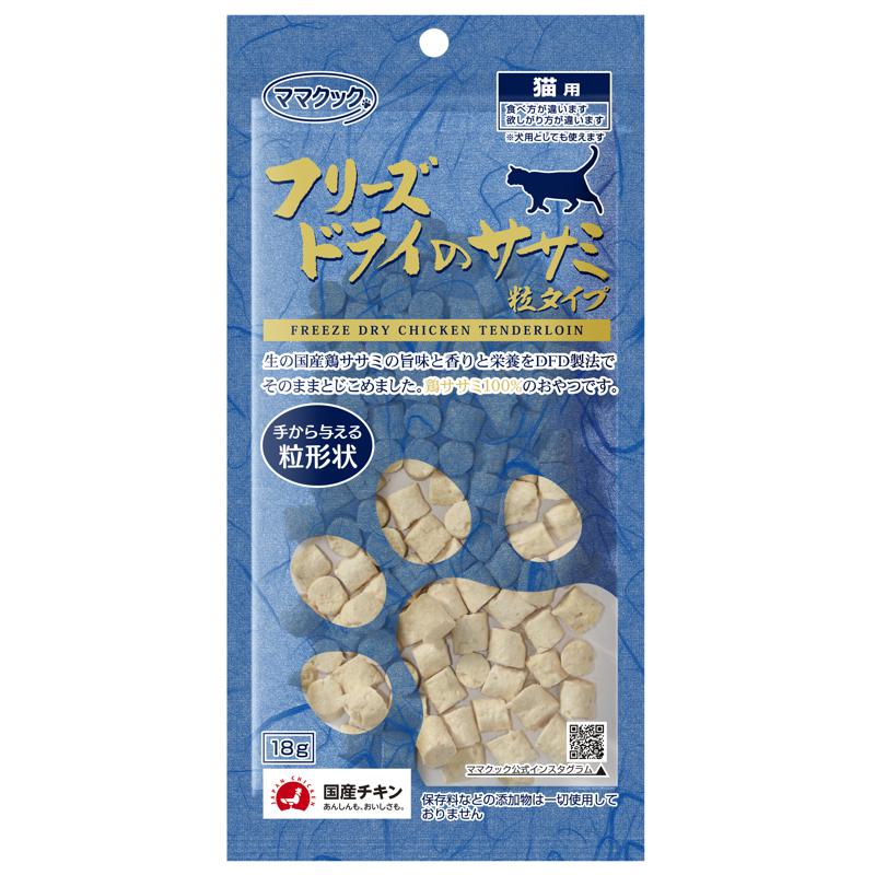 ママクック ママクック フリーズドライ ササミ 粒タイプ 猫用 18g×60個 猫用おやつの商品画像
