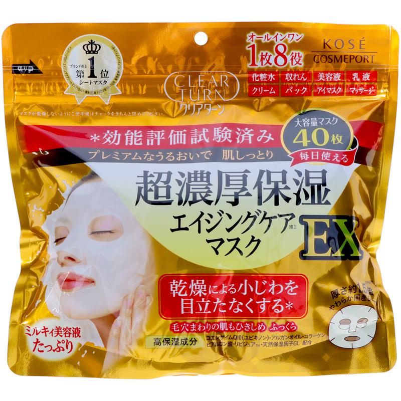 KOSE クリアターン 超濃厚保湿 マスク EX 40枚入 コーセーコスメポート