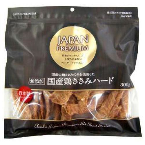 アスク アスク ジャパンプレミアム 国産鶏ささみハード 300g×1個 犬用おやつ、ガムの商品画像