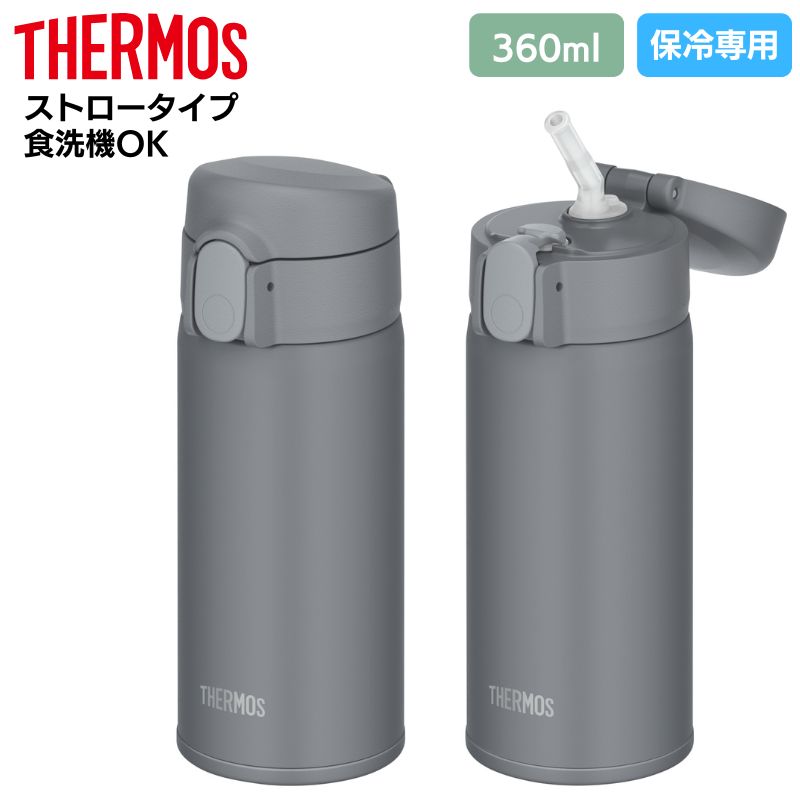 THERMOS 真空断熱ストローボトル 0.51L（ホワイト）FKA-500 WH 水筒
