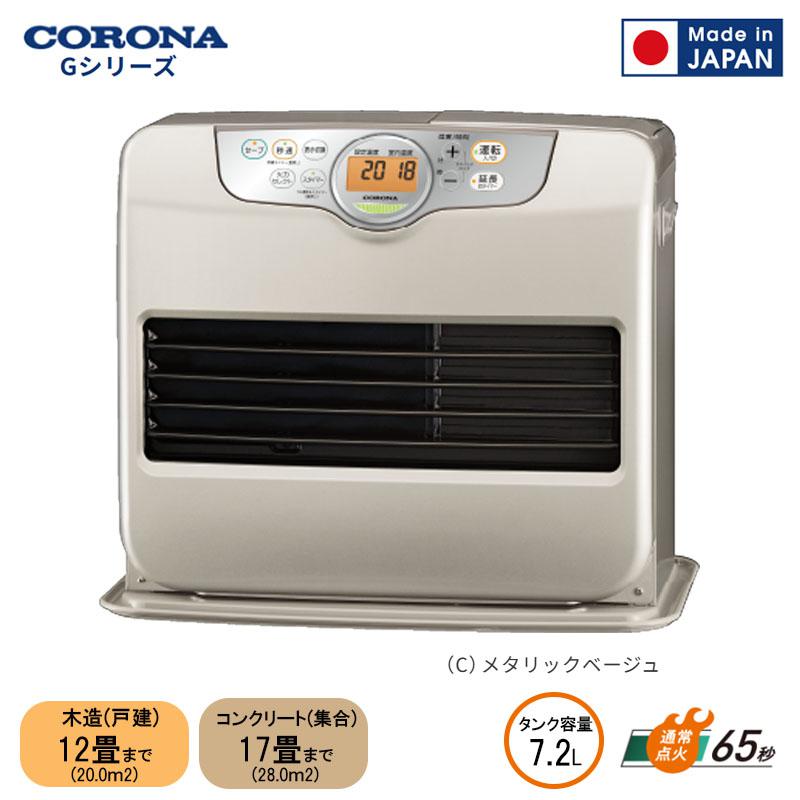 最終値下げCORONA 石油ファンヒーター FH-G3624BF-W CORONA（住宅設備） CORONA コロナ 石油ファンヒーター Gシリーズ FH