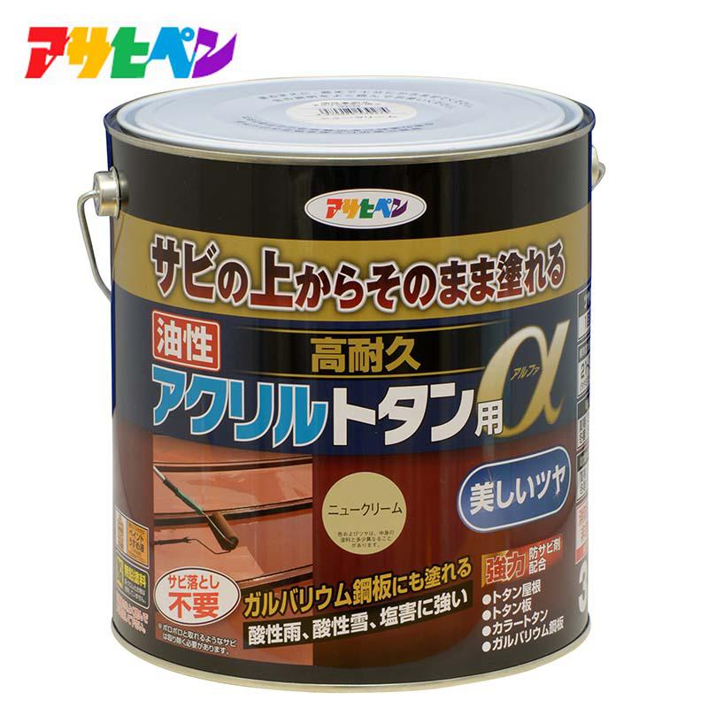  Asahi авторучка маслянистость высокая прочность акрил профилированный лист для α3kg новый крем наружный краска крыша профилированный лист 