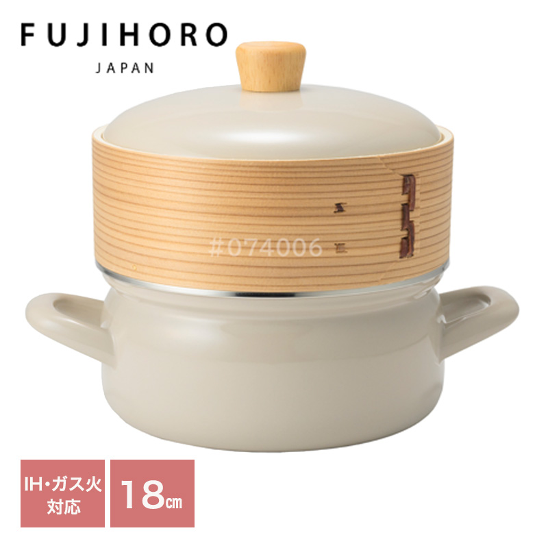 富士ホーロー せいろ付きホーロー鍋 18cm（グレージュ）SER-18W.GGの商品画像