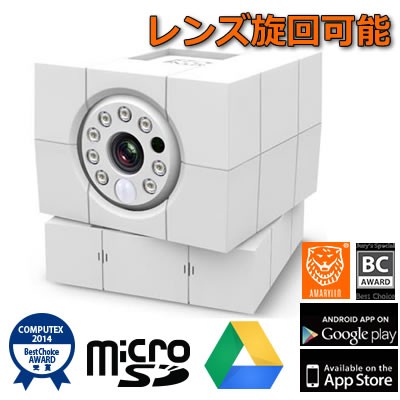 マザーツール 簡単WiFiカメラ あんしんカム iCamHD360 ACC1308A1WH