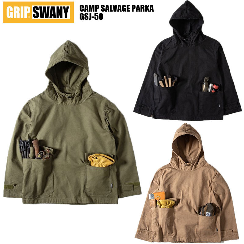GRIP SWANY GRIP SWANY キャンプサルベージパーカー GSJ-50 アウトドアウェア　ジャケットの商品画像