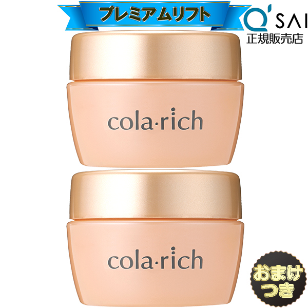 キューサイ キューサイ コラリッチEX プレミアムリフトジェル 120g×2 コラリッチ オールインワンスキンケアの商品画像