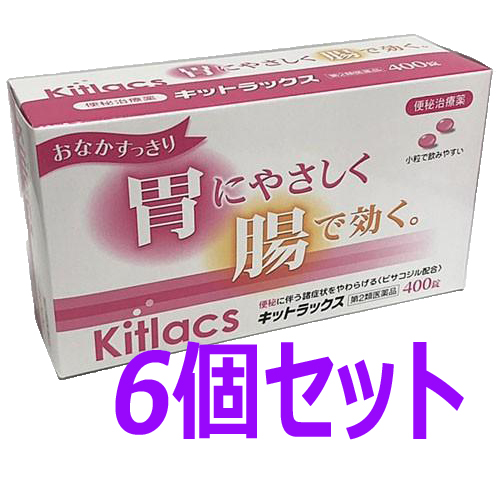  kit Lux 400 pills x6 piece [ no. 2 kind pharmaceutical preparation ]