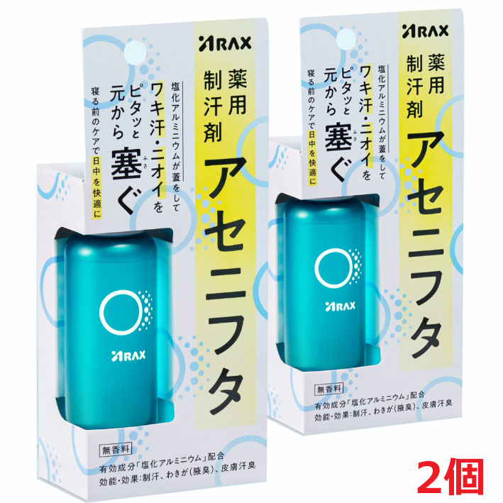 ARAX 薬用制汗剤アセニフタ 無香料 50ml×1コ 制汗、デオドラント剤
