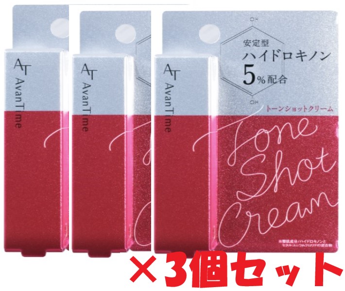 大木製薬 アバンタイム トーンショットクリーム 5g×1本 スキンケア