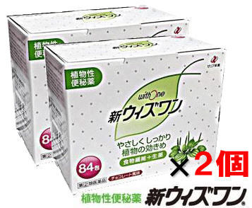 ze rear new drug new with one 84.×2 piece [ no. (2) kind pharmaceutical preparation ]
