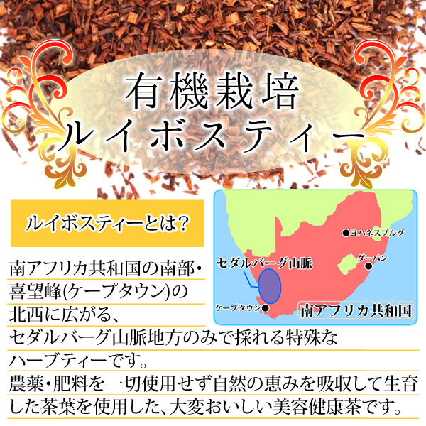  Louis Boss tea organic have machine cultivation tea bag 5g×50. free shipping sale bargain sale goods 