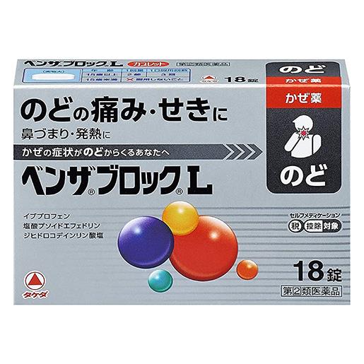 カプレット / 18カプレット