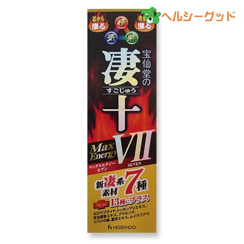 Max Energy VII / 1本