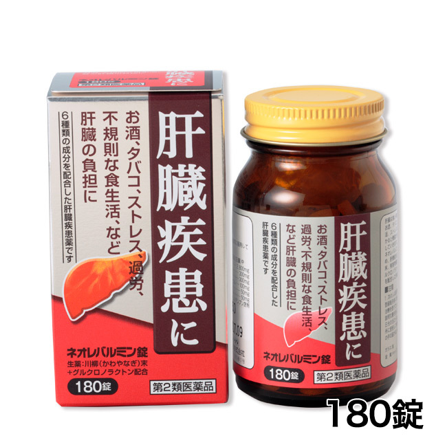 [ no. 2 kind pharmaceutical preparation ] Neo re bar min pills 180 pills -.. made medicine industry [.. disease / sake ]