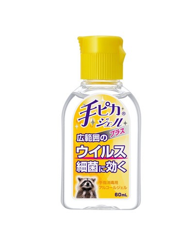 健栄製薬 手ピカジェルプラス 60mL×1本の商品画像