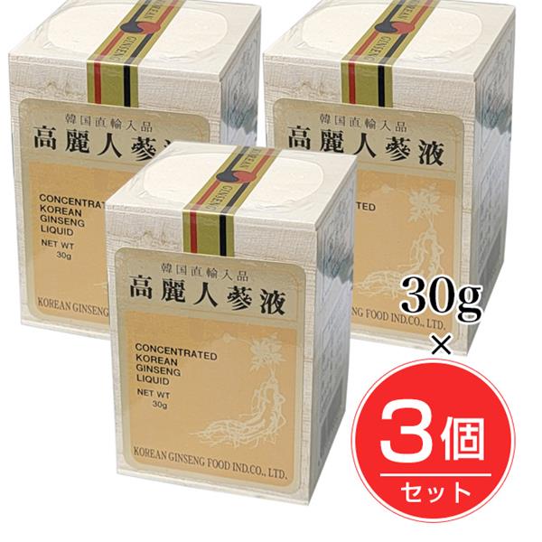 金氏高麗人参 金氏高麗人参 神秘の健康力 90粒入×1セット 高麗人参