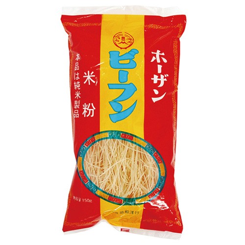 協和 ホーザンビーフン 150g×1個の商品画像