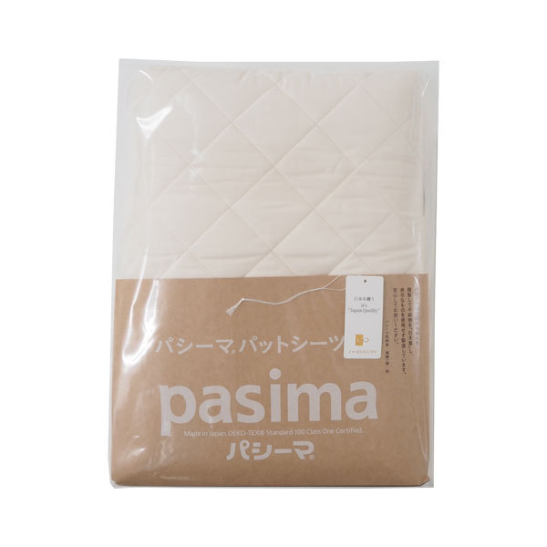 パシーマ パットシーツ きなり シングル 110×210cmの商品画像
