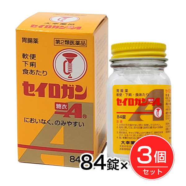 [ no. 2 kind pharmaceutical preparation ]seiro gun sugar .A 84 pills ×3 piece set - large . medicines [. flight / under .]
